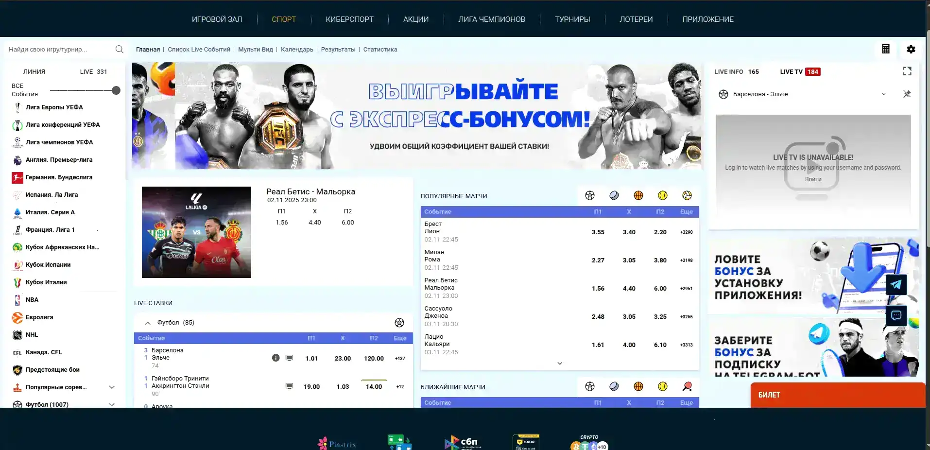 Процесс верификации и вывода средств в казино