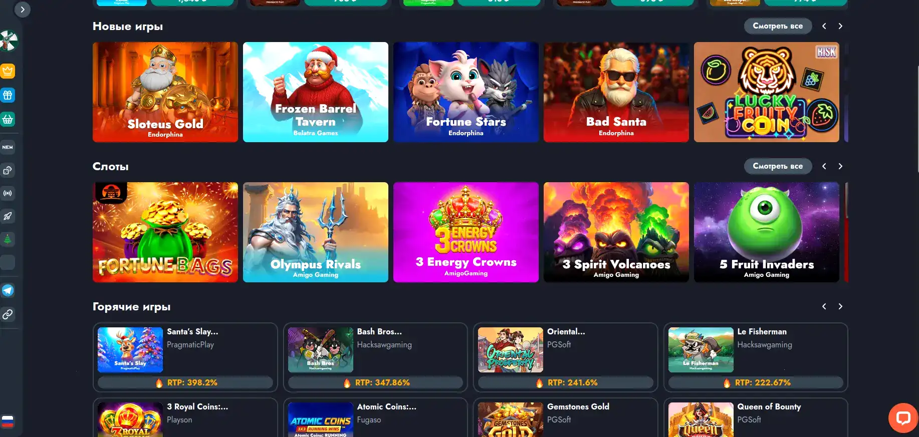 Мобильная версия Vulkan casino
